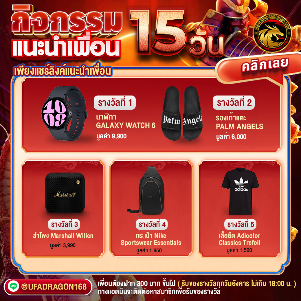 Event Holder 2