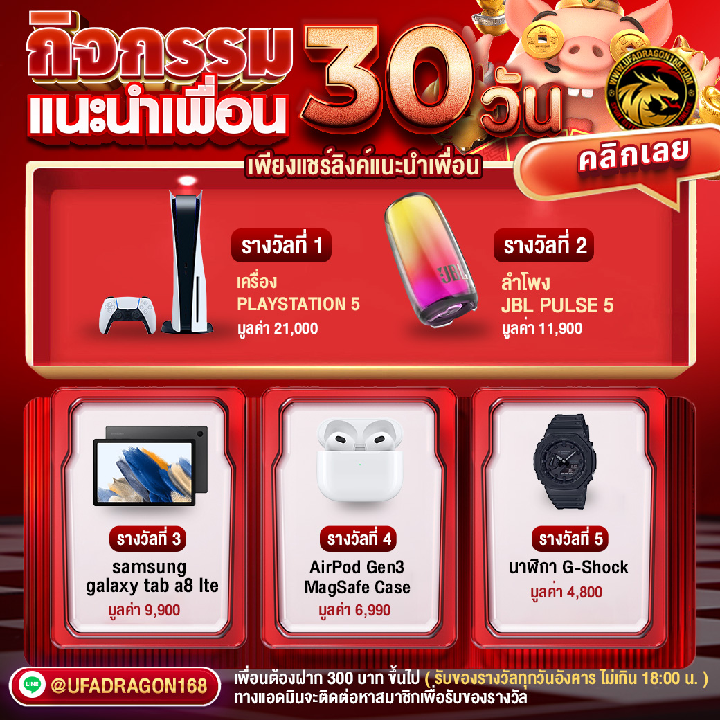 Event Holder 3