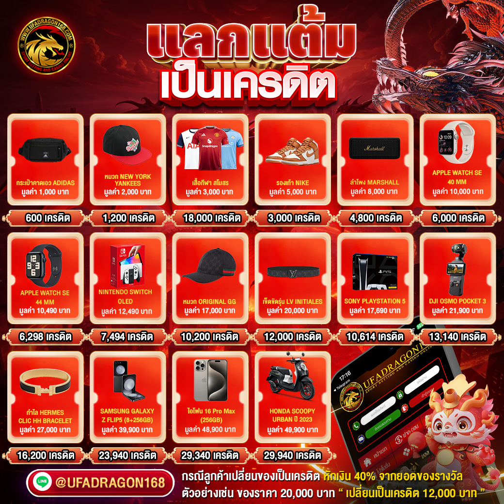 Event Holder 3