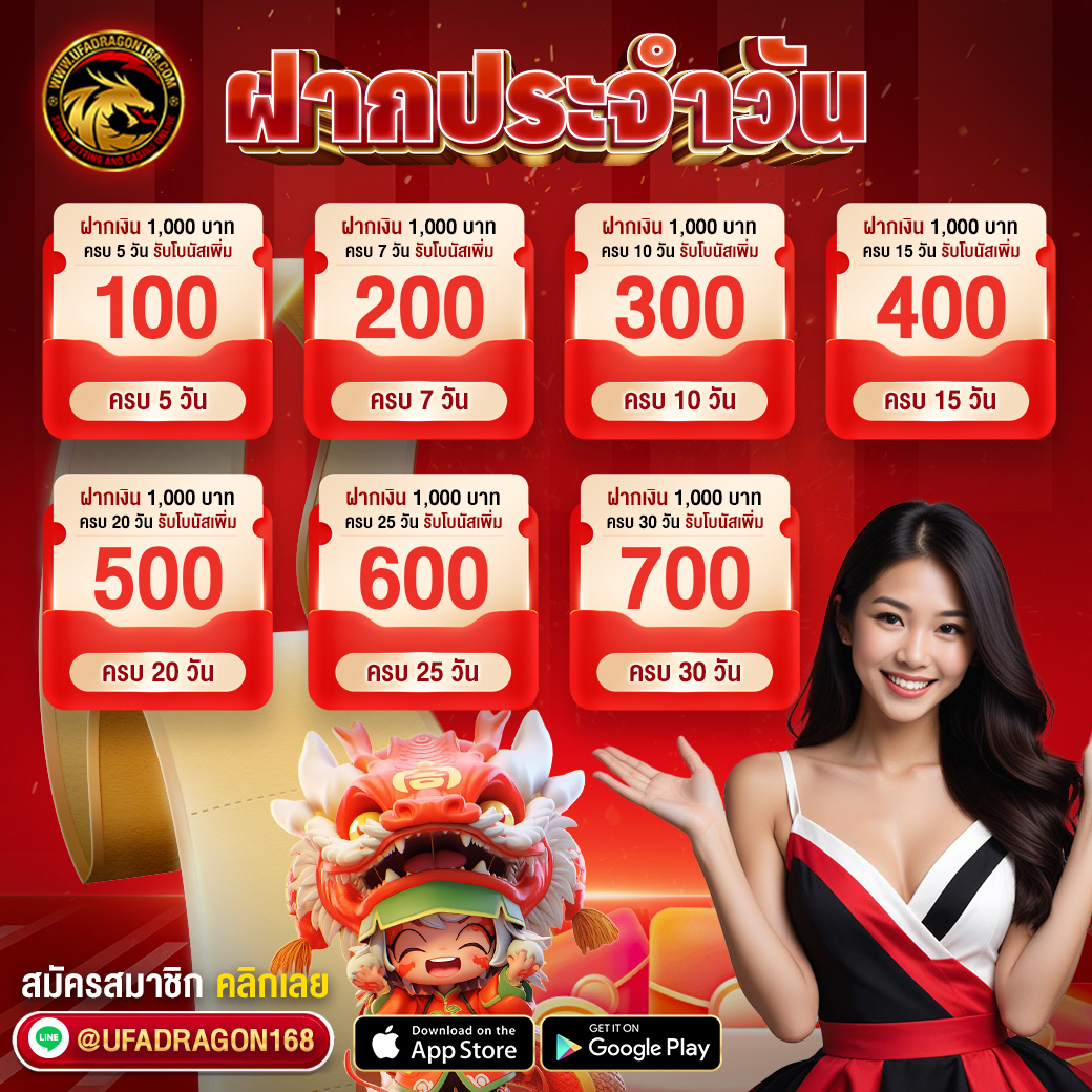 Event Holder 3